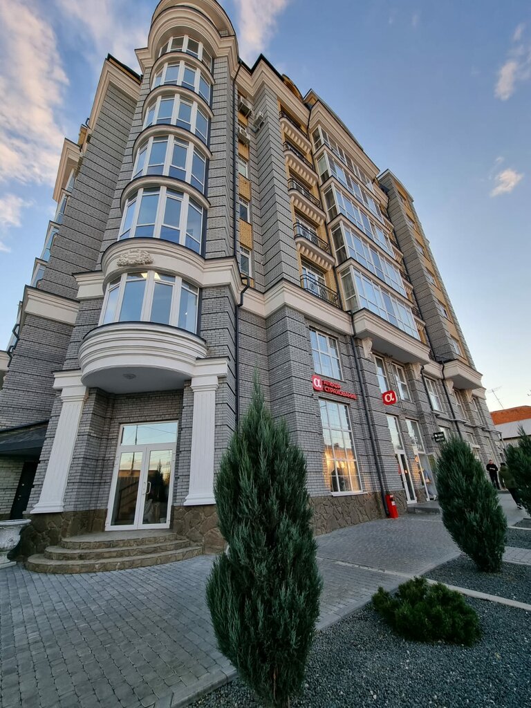 Compañía de seguros АльфаСтрахование, , foto