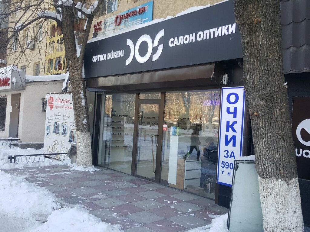 Opticial store Dos, Chimkent, photo