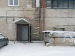 Papirus Novosibirsk (Tolmachyovskoye shosse, 21), paper producers and suppliers
