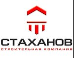 Stahanov (Voskresenskaya Street, 93к1) qurilish kompaniyasi
