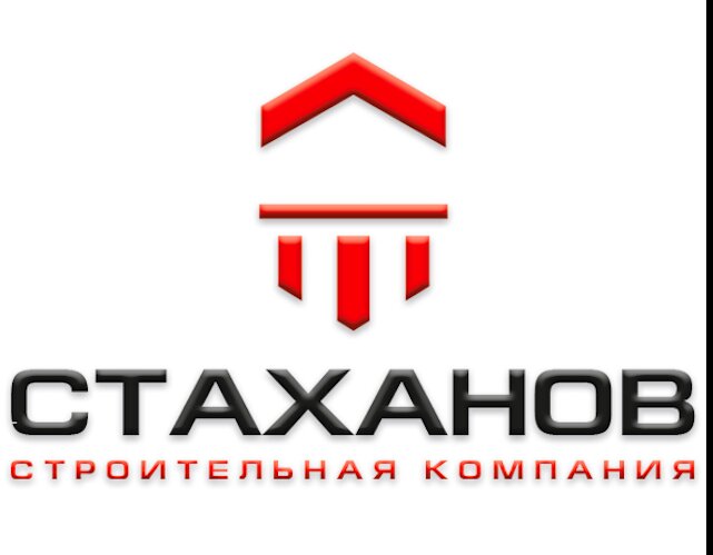 Стаханов