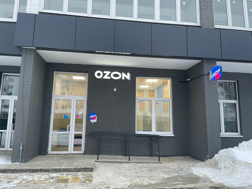 Пункт выдачи Ozon, Орловская область, фото