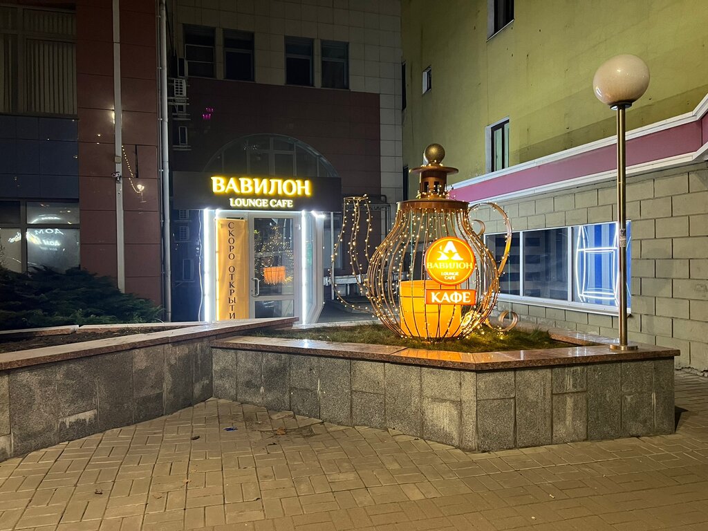 Cafe Вавилон Launge-cafe, Kursk, photo