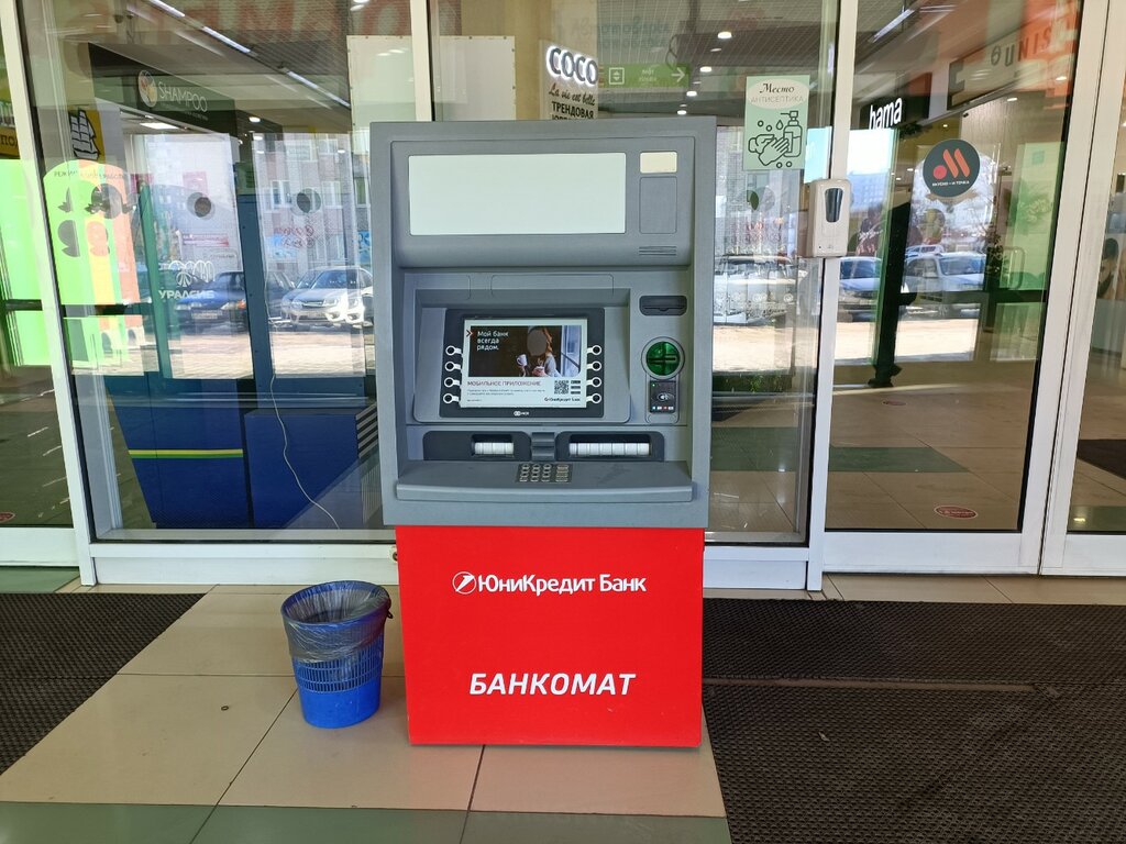 ATM YuniKredit Bank, bankomat, Togliatti, photo