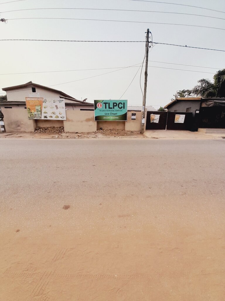 Home goods store Amenuveveye Cold Stores, Earth, photo