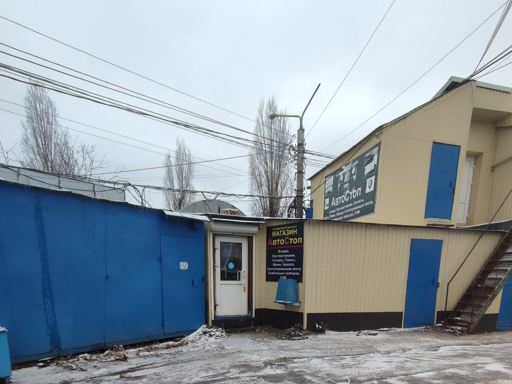 Auto parts and auto goods store Газель136, Voronezh, photo
