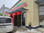 Специи (ulitsa Maksimova, 20А) ، توابل ومكونات غذائية