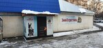 ZooTeremok (10th microdistrict, 23Б) ، متجر للحيوانات الأليفة