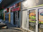 Табачок (mikrorayon KSM, ulitsa Truda, 23В), tobacco and smoking accessories shop