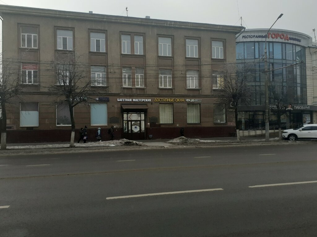 Agencia inmobiliaria Домашний очагъ, , foto