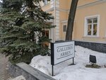 Бери Заряд (Verkhnyaya Radischevskaya Street, 9Ас2), power bank rental