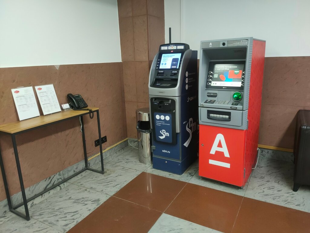 ATM Alfa-Bank, Moscow, photo