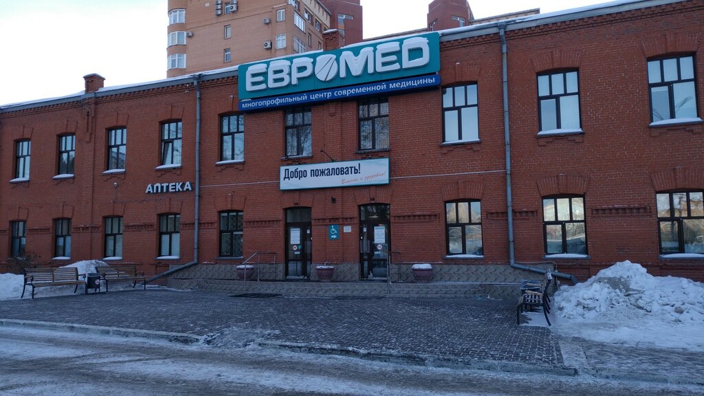 Фото: Евромед, медцентр, клиника, просп. Мира, 62, Омск - Яндекс Карты
