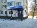 Epson (Eset Batyr Street, 146), consumables for office equipment