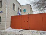 Mbu Upravleniye grazhdanskoy zashchity goroda Ulyanovska (Ulyanovsk, Verkhnepolevaya Street, 5) ، الدفاع المدني