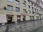 EnerGO (Zemlyanoy Val Street, 18-22с1) ، تأجير أجهزة الشحن