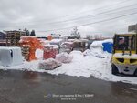 Строймаг24 (derevnya Isakovo, 103А), hardware market