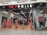 Offprice (Bagrationovsky Drive, 5), clothing store