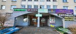 Marmelad (Igumienski Tract, 26), beauty salon