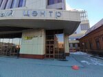 Stomatologiya Doktora Kashina (Krasnoarmeyskaya Street, 10), dental clinic