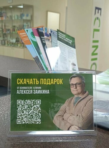Внутри