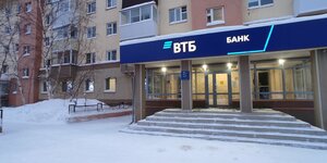 ВТБ, улица Победы, 6 — Ленск