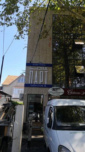 Новапарт Гребенская  фото 9
