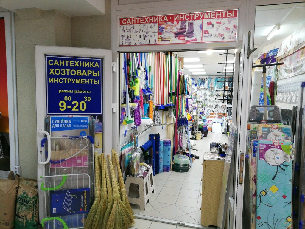 Магазин Лайнер Сургут Каталог Товаров