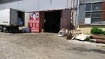 Ника (Promyshlenny rayon, mikrorayon № 20, Industrialnaya Street, 31), purchase of recyclables