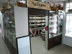 Чайкофф (istoricheskiy rayon Solombala, ulitsa Belomorskoy Flotilii, 5), tea shop
