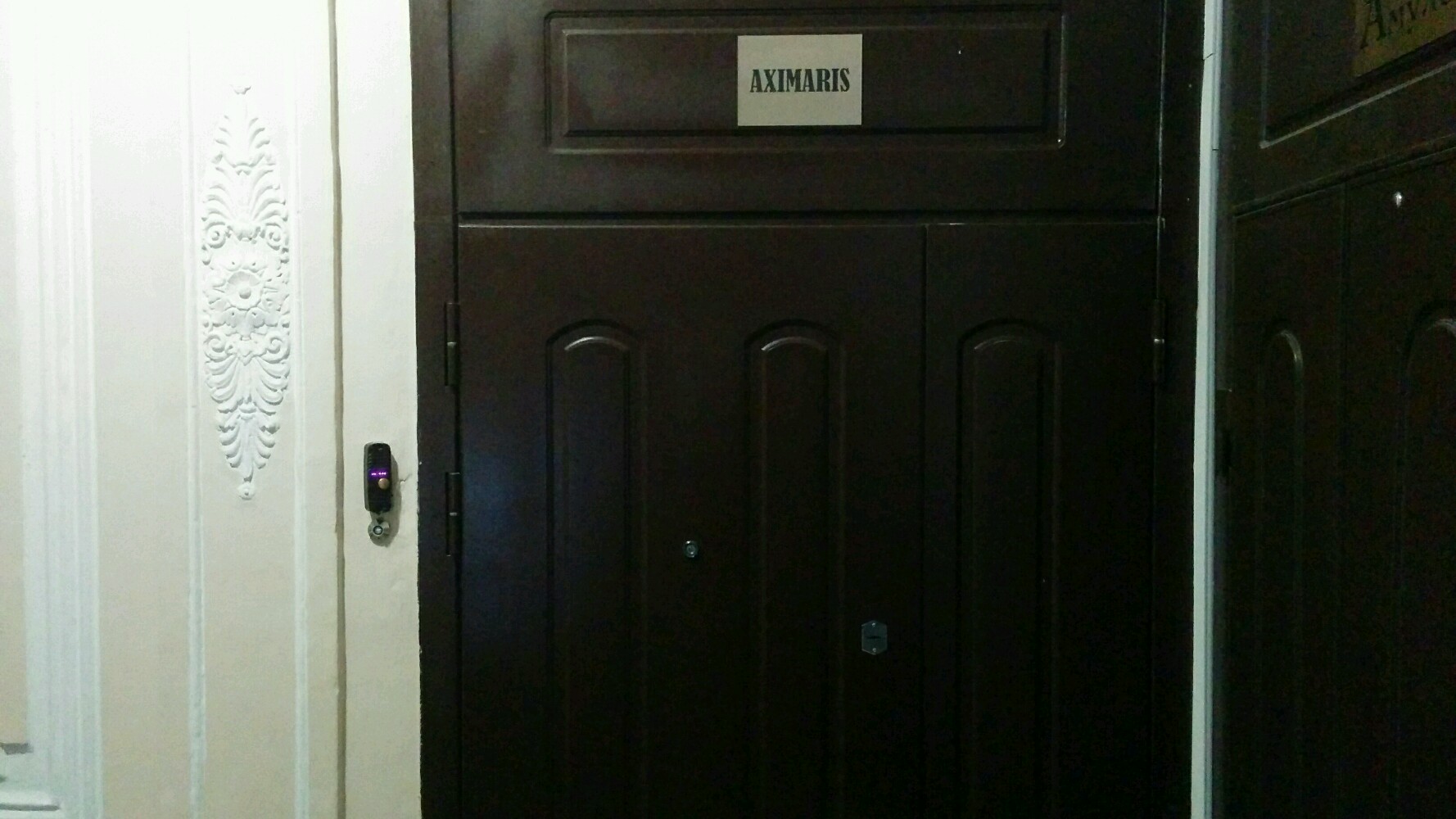 Фото Аксимарис