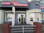 Your Hairdresser (Iosifa Zhynovicha Street, 21), hairdresser