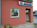 Kontinent Group (Kominterna Street, 81), ceramic tile