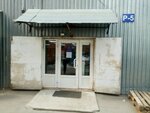 Макс мода (Selskokhozyaystvennaya Street, 4с15), drapery shop
