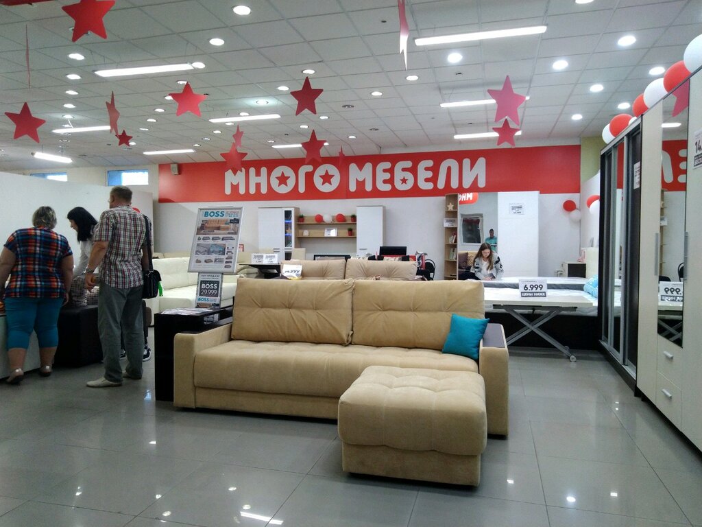 Сеть Магазинов Мебели