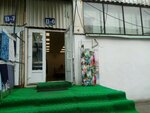 Друви фэшн (Selskokhozyaystvennaya Street, 4с20), drapery shop