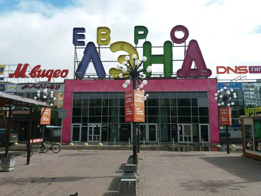 Евролэнд иваново схема магазинов