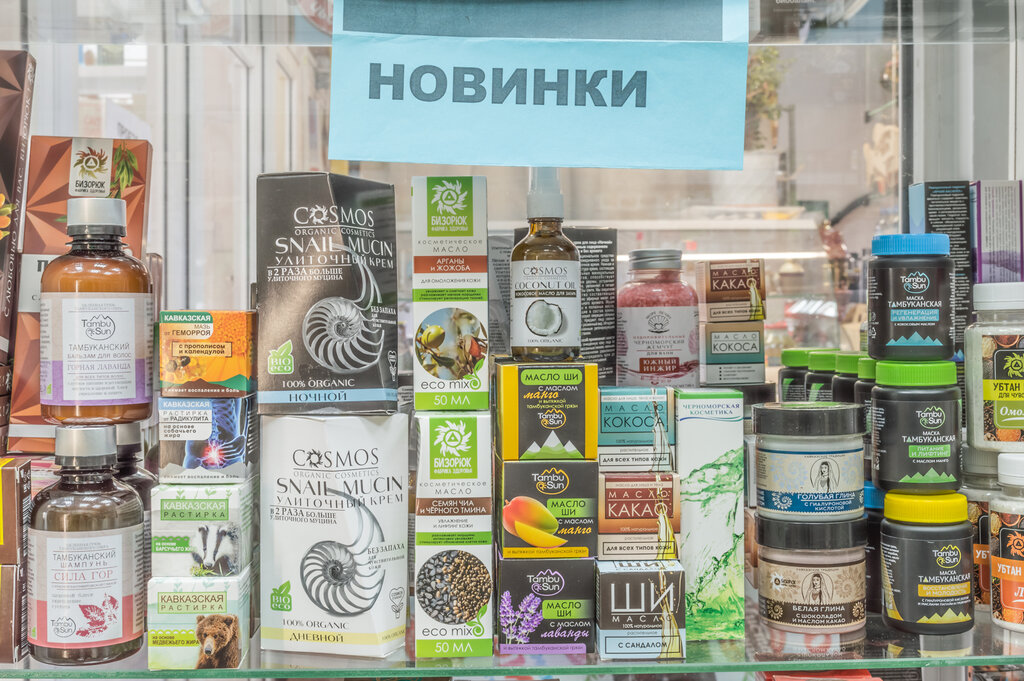 Магазин Русские Корни В Москве В Марьино