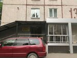 Okhrannoye predpriyatiye Kois (Leningradskiy prospekt, 13Б) ، شركة أمن