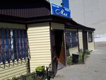 Maia (11th microdistrict, 85А) ، محل بقالة