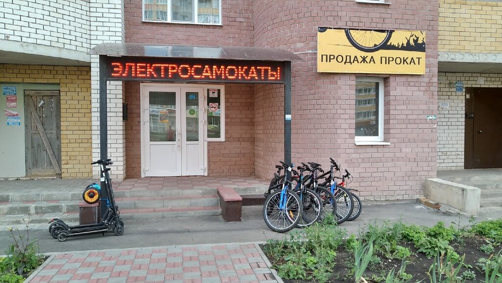 Магазин Драйв Велосипед