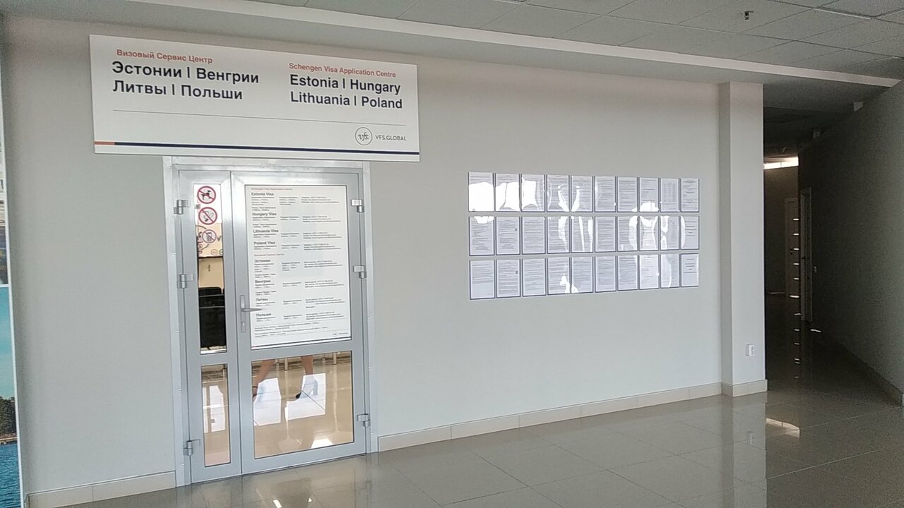 Визовый центр польши в гродно