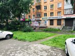 Strimauto (Tehnicheskaya Street, 51), auto parts and auto goods store