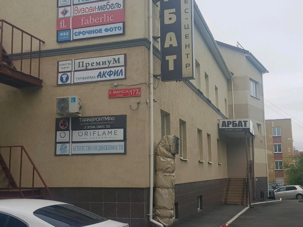 11 друзей ул карла маркса 177 фото Gala Sveti, косметология, ул. Карла Маркса, 177Б, Ижевск - Яндекс Карты