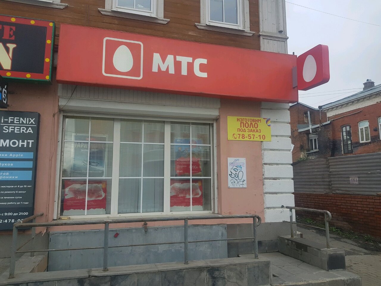 Горького 76 год постройки дома