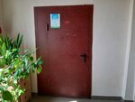 RegionKorma (Karl Marx Street, 62/21) ، علف وإضافات غذائية