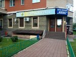 Salon krasoty Krasivaya (Gorodok B Microdistrict, 3rd Pochtovoye Otdeleniye Street, 65) ، صالون تجميل