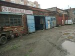 Malenkaya Yaponiya (ulitsa Biryuzova, 6с17), car service, auto repair