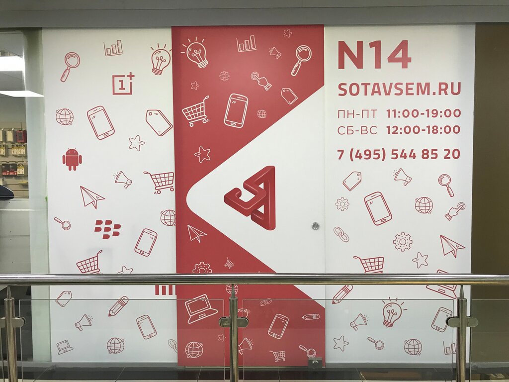 Sotavsem Отзывы О Магазине