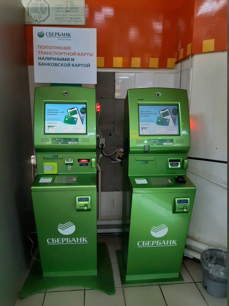 Payment terminal Сбербанк, платёжный терминал, Barnaul, photo